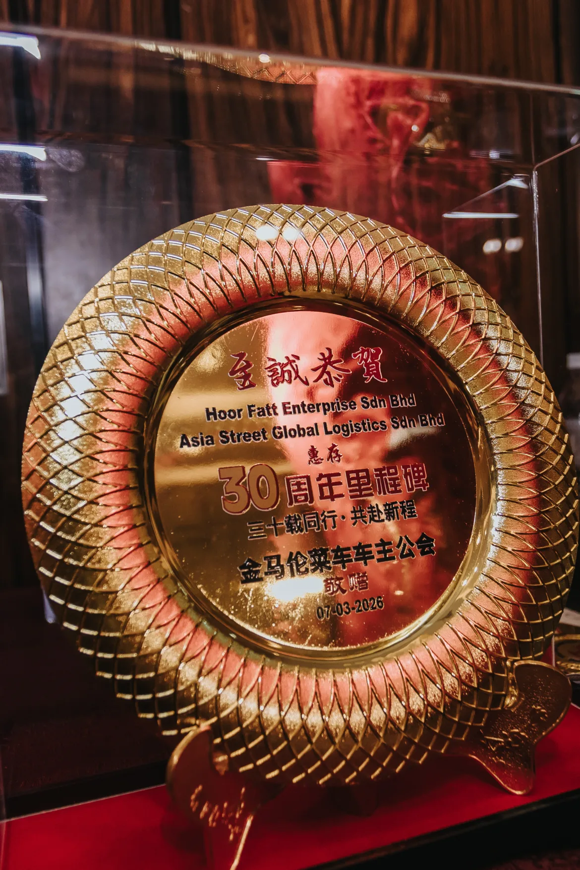 Hoor Fatt x ASGL - 30th Anniversary Grand Annual Dinner